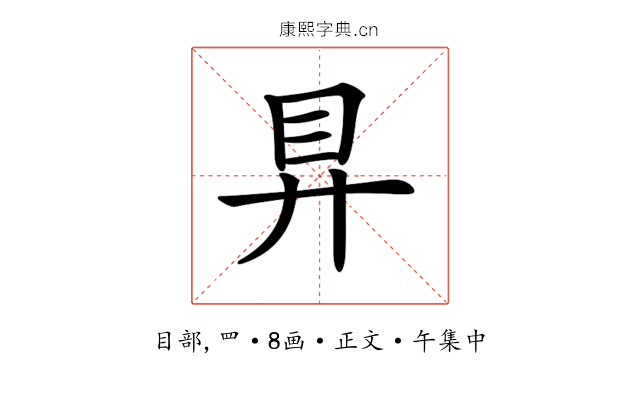 𥃲