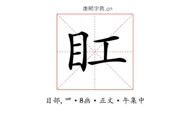 𥃽