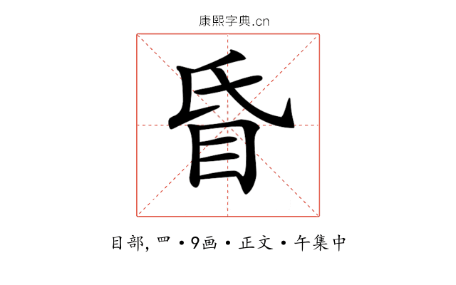 𥄇
