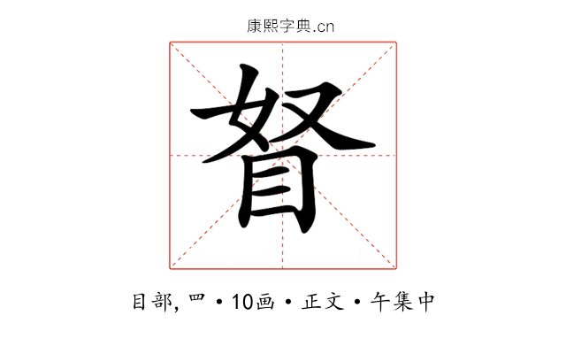𥅄