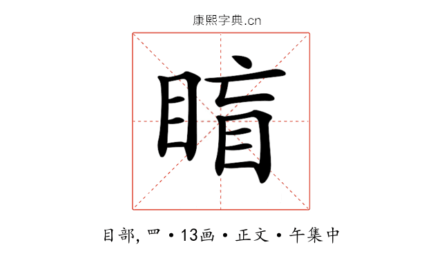 𥇋