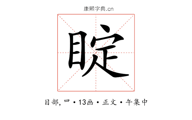 𥇓