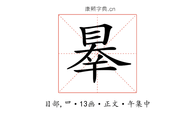 𥇝