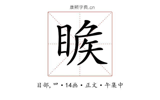 𥈑