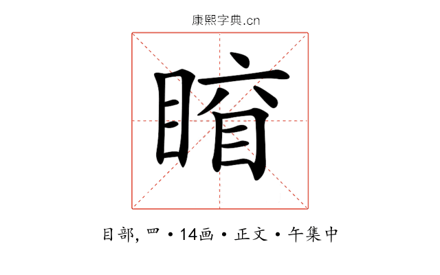 𥈛