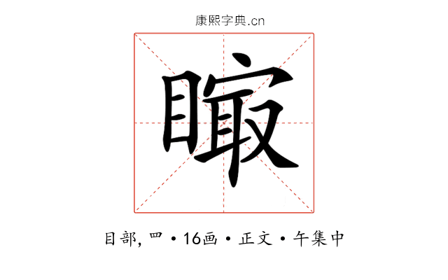 𥊁