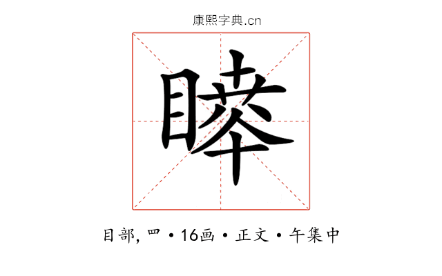 𥊊