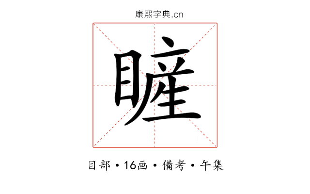 𥊓