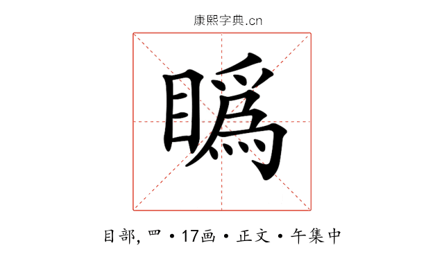 𥊪