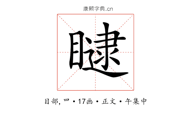 𥊵