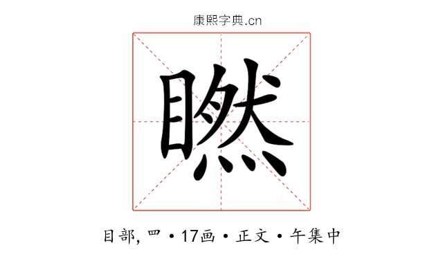 𥊶