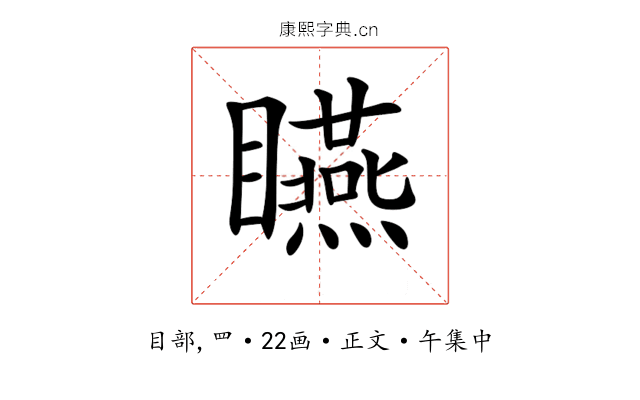 𥍂