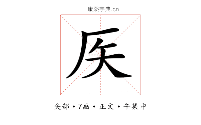 𥎦