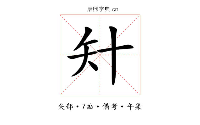 𥎧