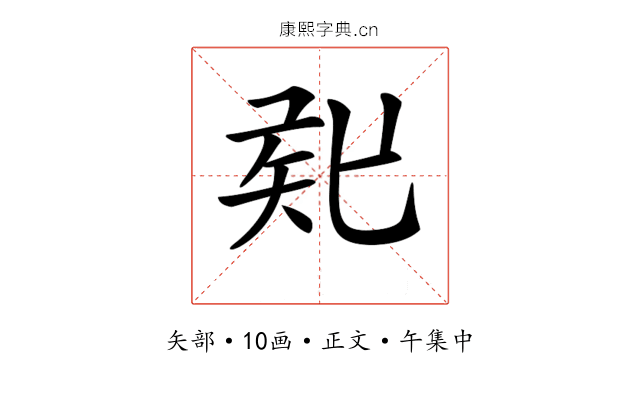 𥎲