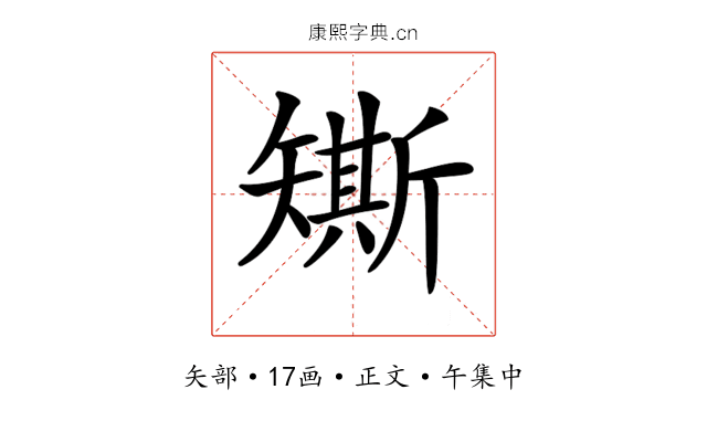 𥐀