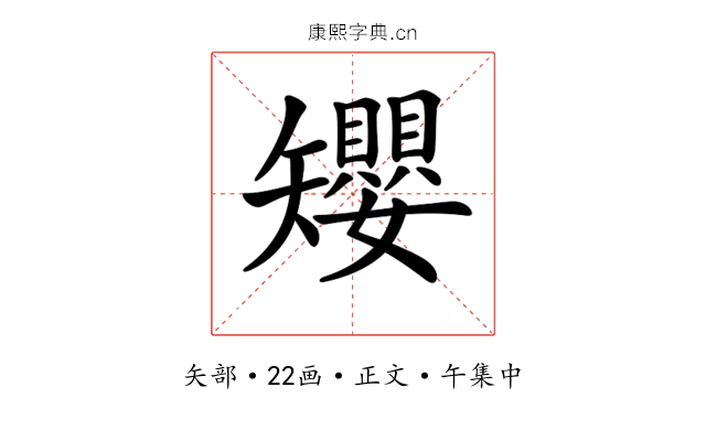 𥐑
