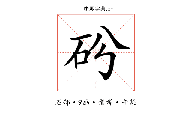 𥐤