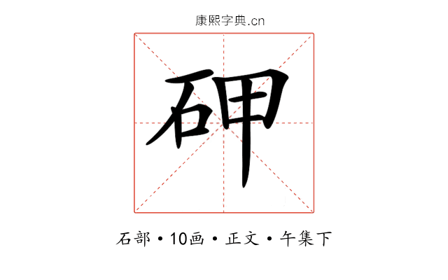 𥑐