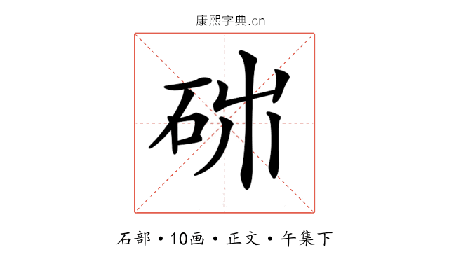 𥑓