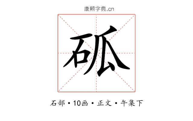 𥑔