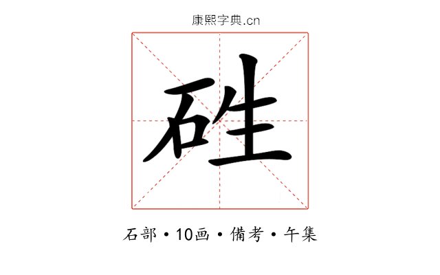 𥑥