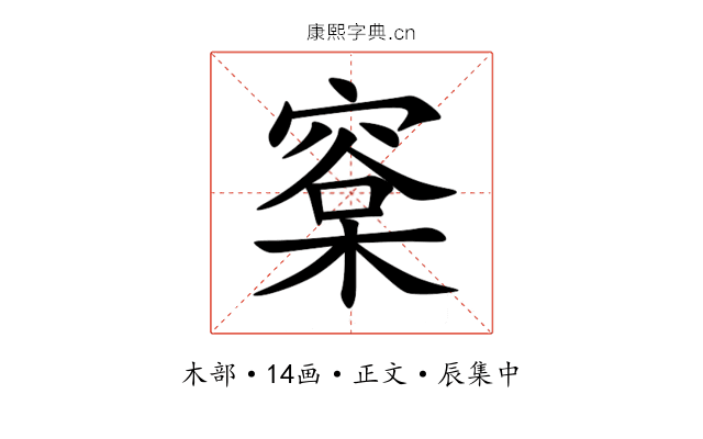 㮤