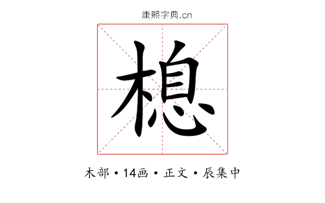 㮩
