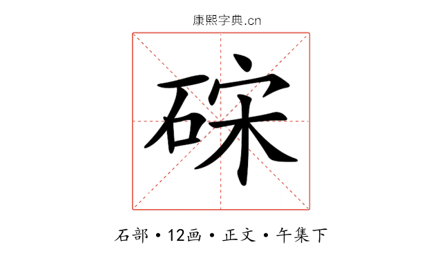 𥒬