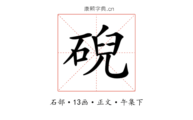 𥓋