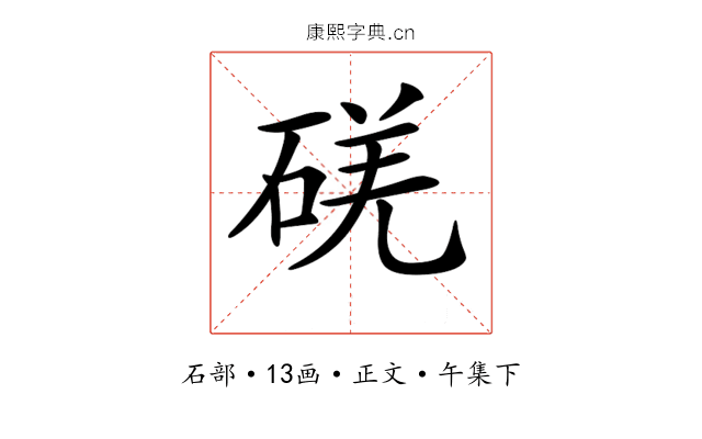 𥓌