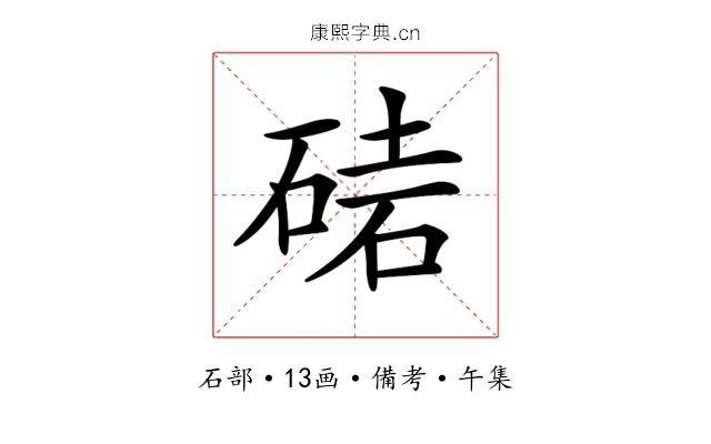 𥓩