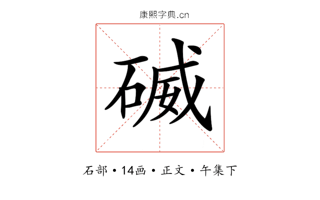 𥔃