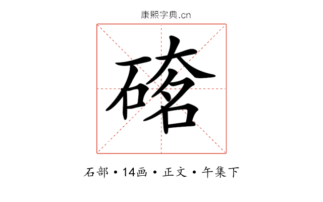 𥔇