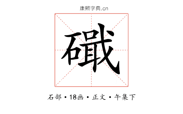 𥖙