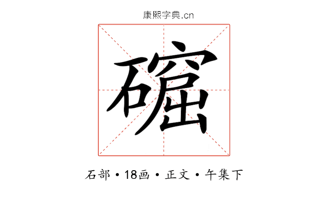 𥖚