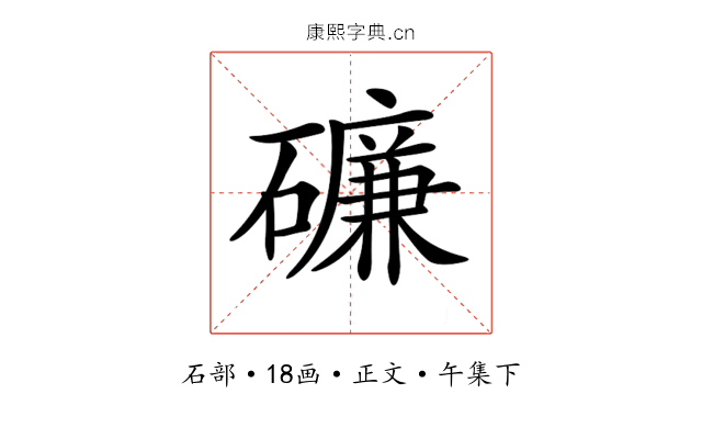 𥖝