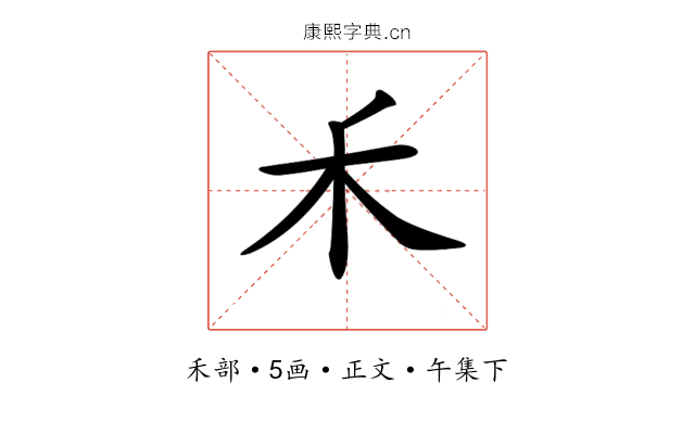 𥝌