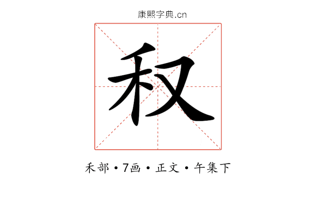 𥝐