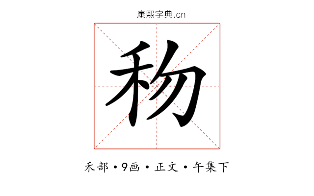 𥝤