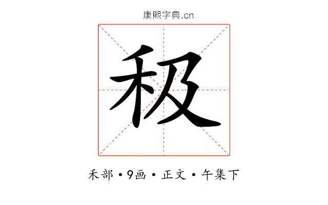 𥝥