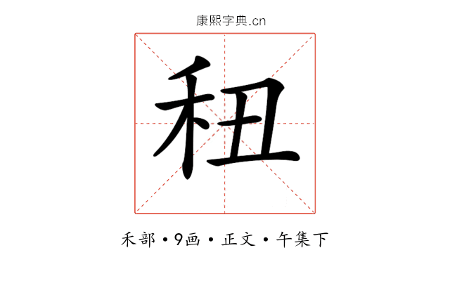 𥝦
