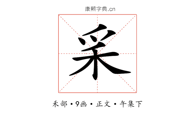 𥝩