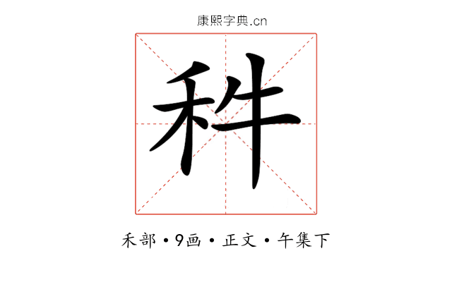 𥝫