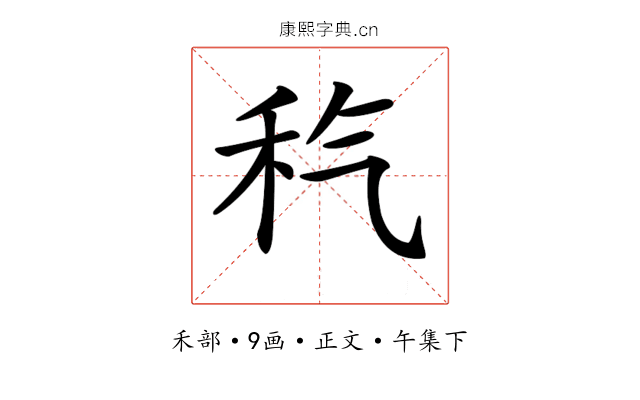 𥝬