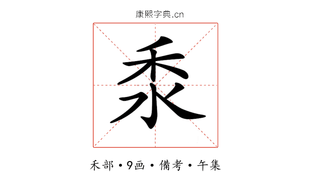 𥝸