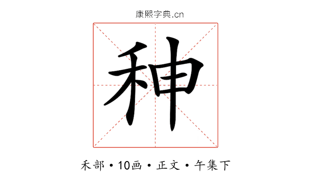 𥞁
