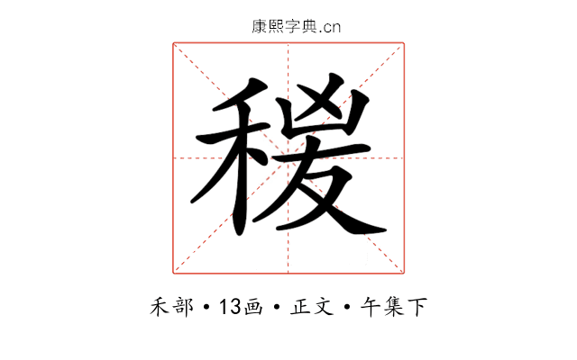 𥟛