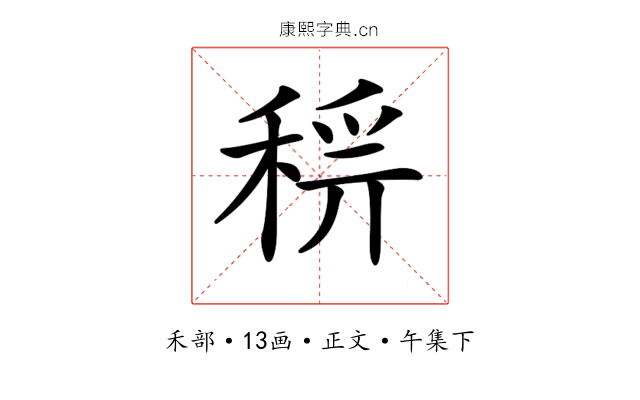 𥟝