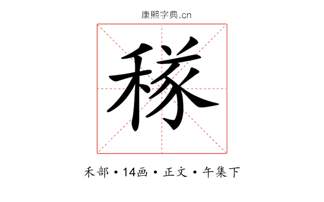 𥠂